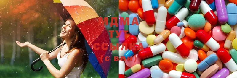 MDMA Molly  Балей 